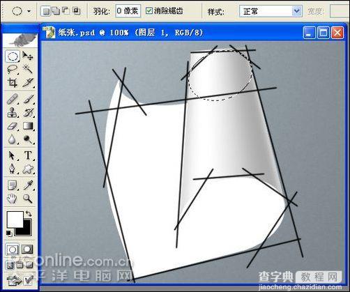 Photoshop鼠绘逼真的铅笔和纸张15