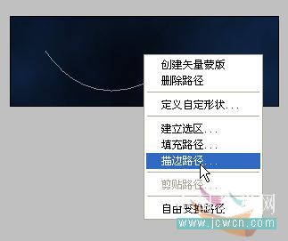 Photoshop 打造漂亮的网站动态LOGO6