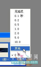 Photoshop 打造漂亮的网站动态LOGO21