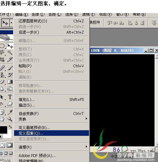 Photoshop制作漂亮水感文字19