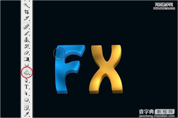 Photoshop字体效果教程发光的3D文字13