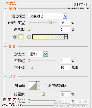 Photoshop 彩色立体文字积木效果83