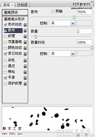 Photoshop 彩色立体文字积木效果77