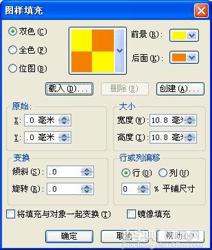 CDR绘制插鲜花的紫色花瓶33