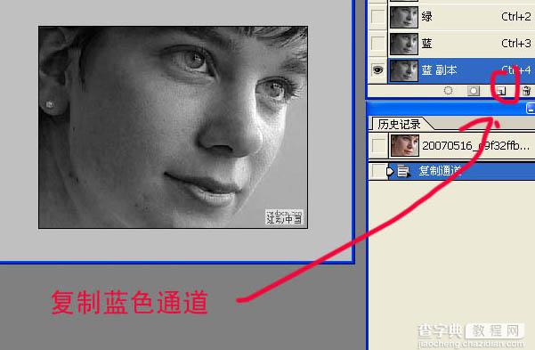 photoshop 给人物脸部简单保细节磨皮并创建磨皮动8