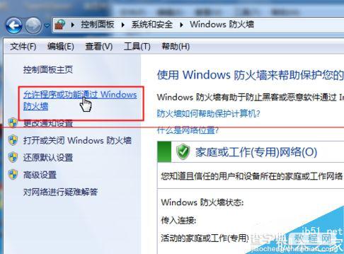 windows系统IIS站点本地可以访问远程却访问不了的解决办法1