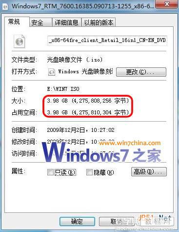 win7教程之Windows7安装U盘 DIY 制作全攻略1