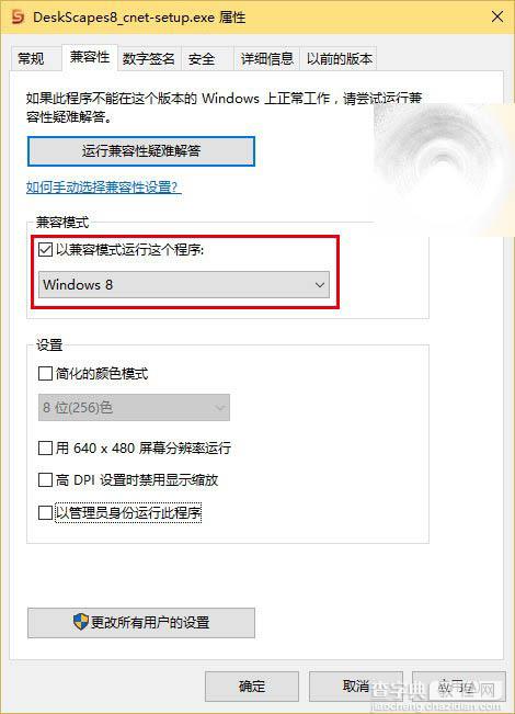 Win10桌面怎么使用英雄动态壁纸？2