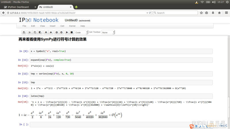 Linux折腾记（十六）：数值计算和符号计算9