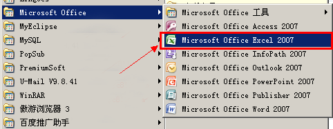 excel 高版本能不能保存为低版本？ 解决的方法以及操作步骤1