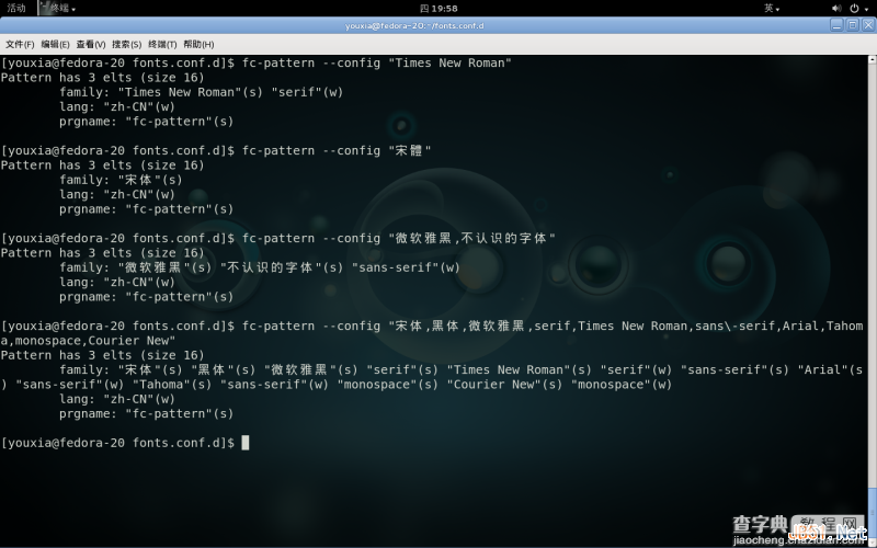 Linux折腾记（四）：Linux桌面系统字体配置详解18