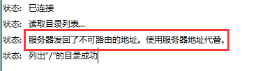 Linux下PureFtpd的基本安装使用与超时问题解决2