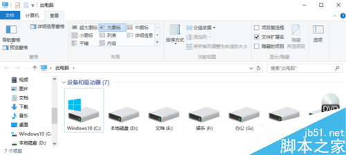 WIN10去除、恢复6个文件夹(视频、图片、文档、下载、音乐、桌面)的方法9