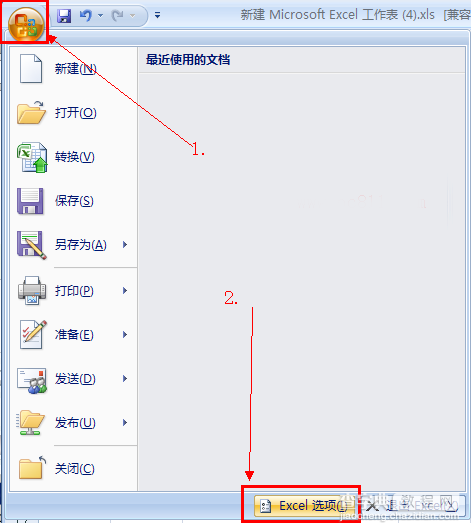 excel 高版本能不能保存为低版本？ 解决的方法以及操作步骤2