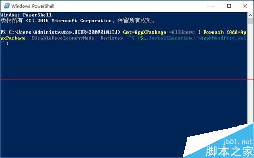 win10程序假死无响应的两种解决办法3