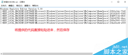 WIN10去除、恢复6个文件夹(视频、图片、文档、下载、音乐、桌面)的方法3