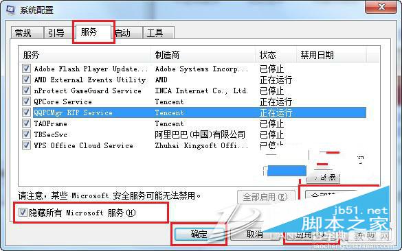 win10系统升级提示错误代码0x80070006-0x2000c该怎么解决2