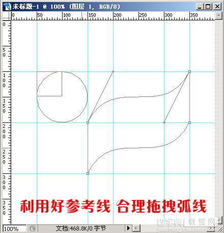 Photoshop 叶形的画法及延伸10