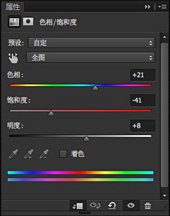 PS制作医馆笑传宣传海报过程全解5