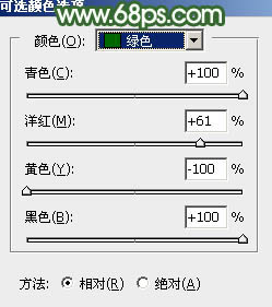 Photoshop将草地人物图片打造出梦幻的秋季青绿色4