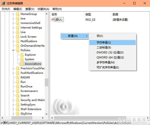 win10提示无法验证发布者所以windows已阻止此软件该怎么办？3