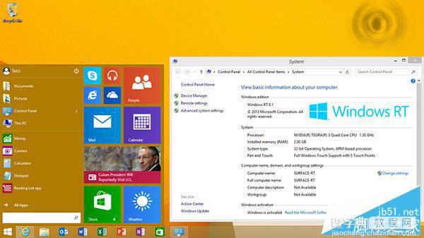 Win RT 8.1开始菜单上手视频 体验Win10的古典美1