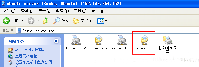 Window XP安装Ubuntu14.04实现Samba文件共享9