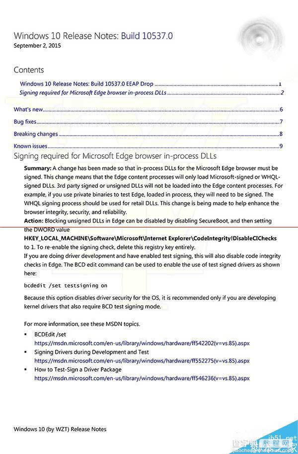 Win10 10537预览版更新日志曝光 IE11不再支持EdgeHTML2
