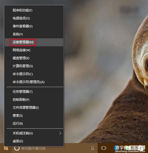 win10网络连接不稳定原因  win10wifi掉线问题解决办法1