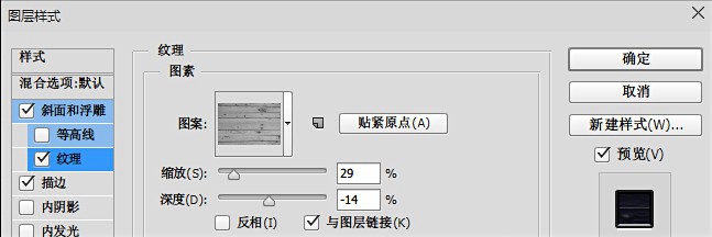 PS制作医馆笑传宣传海报过程全解8