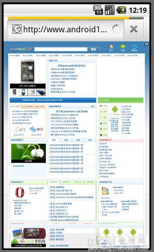 电脑上安装安卓手机模拟器的方法(以windows XP为例)28