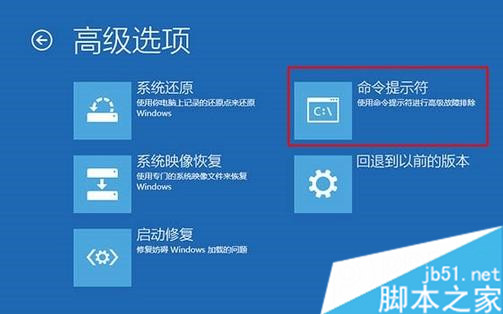 用U盘修复win10系统的方法 怎么用U盘启动盘修复win10系统3