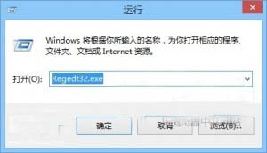 IE11或IE10中的管理加载项按钮是灰色的不能用怎么办2