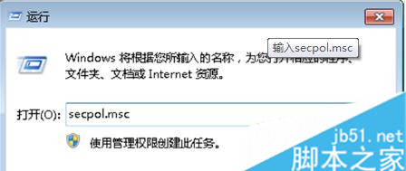 win7系统为什么调不了电脑时间 win7调不了电脑时间的解决方法2