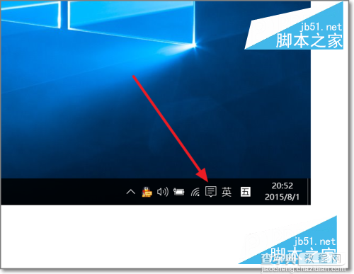 Win10 PIN密码开机登录如何设置  正确取消win10 pin登录密码图文教程1