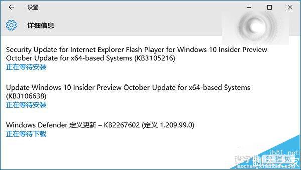 Win10预览版10565发布两枚更新补丁  包括IE Flash播放器安全补丁1