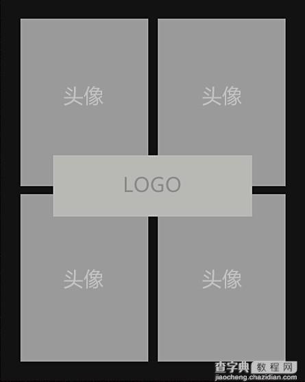 PS制作医馆笑传宣传海报过程全解2