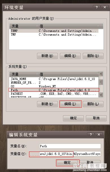 电脑上安装安卓手机模拟器的方法(以windows XP为例)5