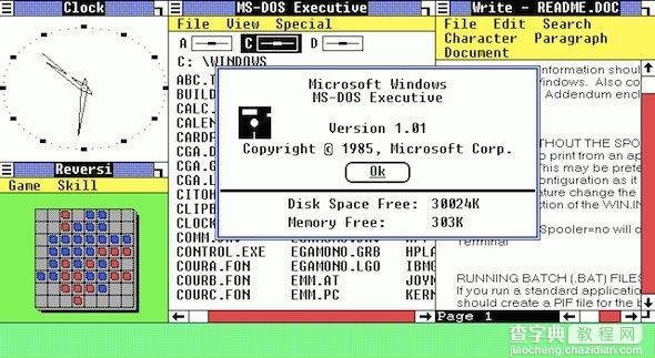 回顾微软30年 Windows1.0到Win10是如何发展演变的2