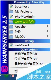 在Windows系统下怎么部署PHP网站运行环境?9