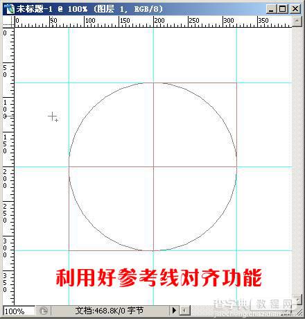 Photoshop 叶形的画法及延伸4