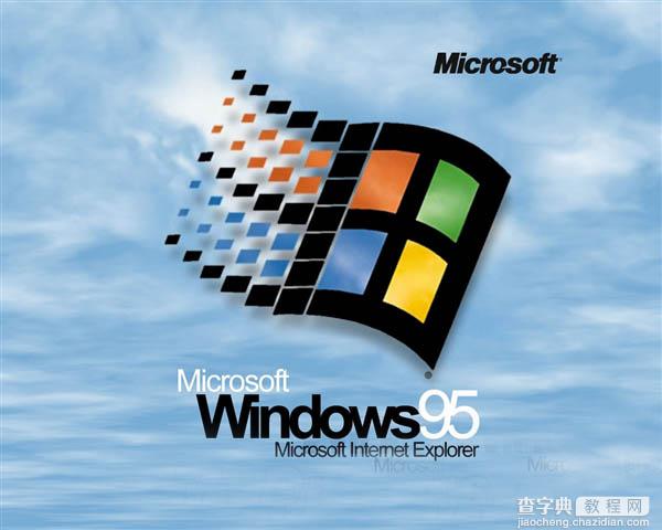 19年了！微软星期二补丁终于补上Windows 95漏洞1