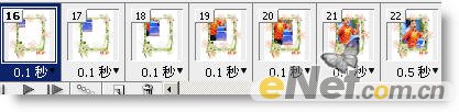 photoshop动画制作教程：图片切换19