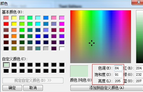 调整eclipse字体大小及窗口颜色的方法2