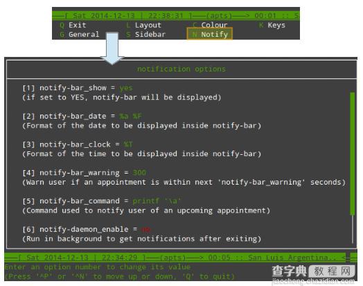 在Linux上使用calcurse设置提醒事项的教程11