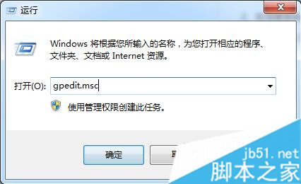 windows7系统如何更改屏保 windows7系统无法更改屏保的解决方法2