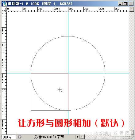 Photoshop 叶形的画法及延伸3