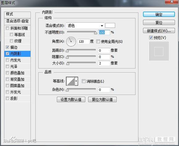 PS鼠绘质感禁止ICON11