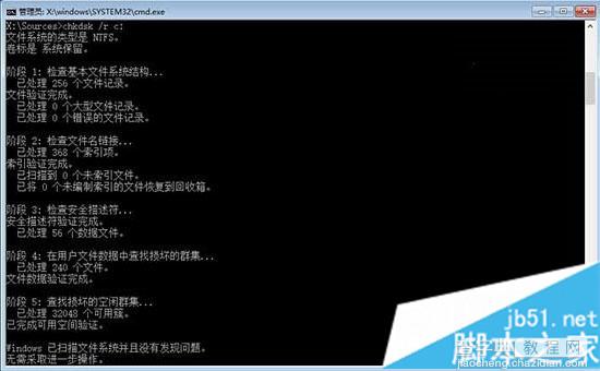 用U盘修复win10系统的方法 怎么用U盘启动盘修复win10系统6