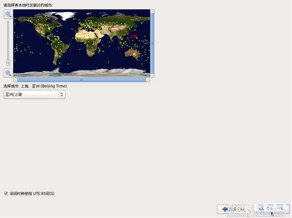 如何安装CentOS 6.6 图文详解CentOS 6.6安装过程9